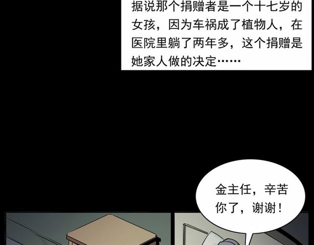 枪爷异闻录韩漫全集-第161话  午夜场之美丽的脸无删减无遮挡章节图片 