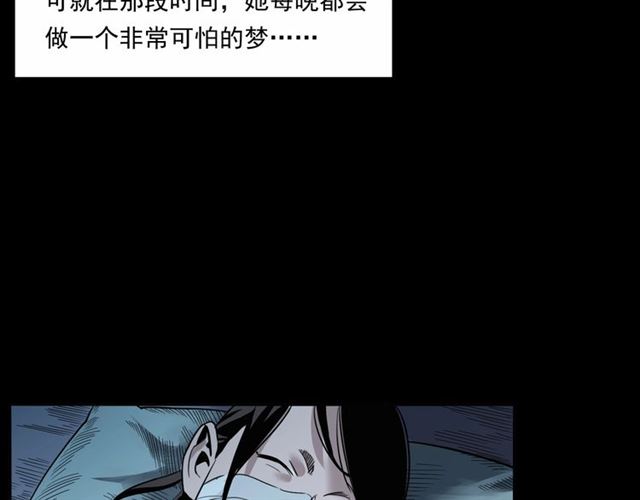 枪爷异闻录韩漫全集-第161话  午夜场之美丽的脸无删减无遮挡章节图片 