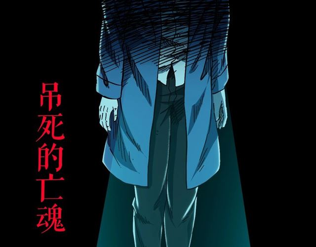 枪爷异闻录韩漫全集-第162话  阎老九之阴兵借道无删减无遮挡章节图片 