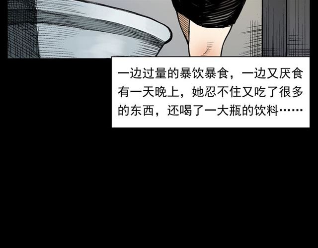 枪爷异闻录韩漫全集-第165话  午夜场之马桶无删减无遮挡章节图片 