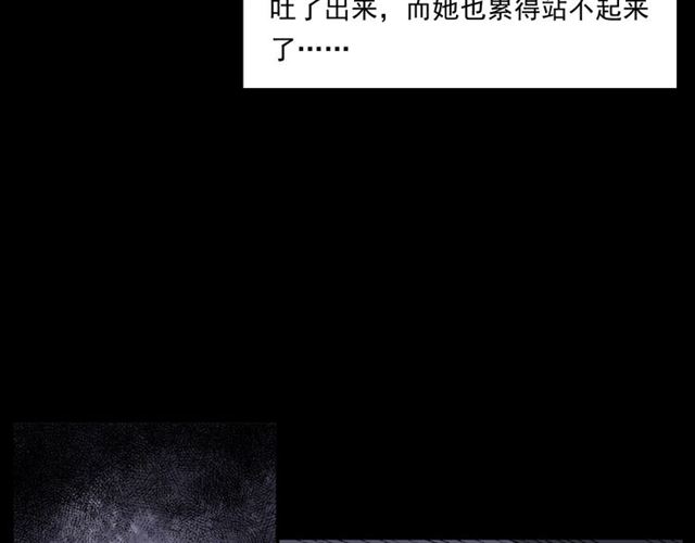 枪爷异闻录韩漫全集-第165话  午夜场之马桶无删减无遮挡章节图片 