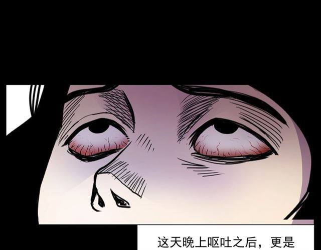 枪爷异闻录韩漫全集-第165话  午夜场之马桶无删减无遮挡章节图片 