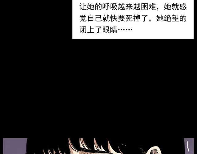 枪爷异闻录韩漫全集-第165话  午夜场之马桶无删减无遮挡章节图片 