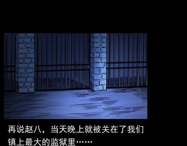 枪爷异闻录韩漫全集-第166话  午夜场之河漂子无删减无遮挡章节图片 