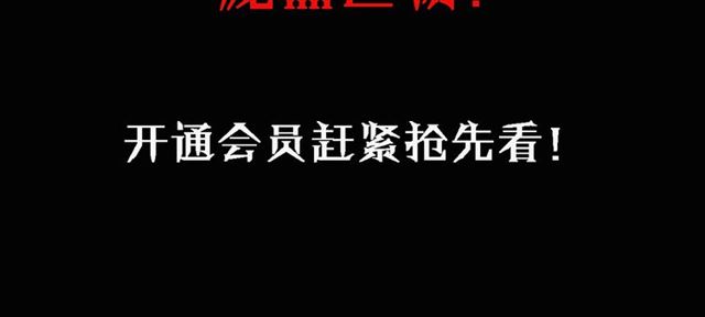 枪爷异闻录韩漫全集-第166话  午夜场之河漂子无删减无遮挡章节图片 