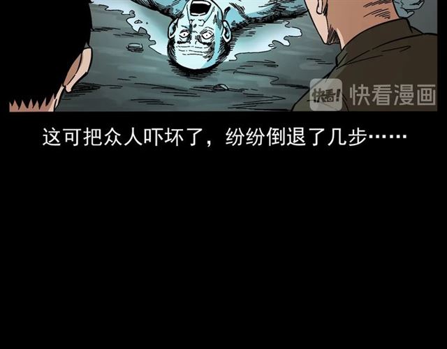 枪爷异闻录韩漫全集-第166话  午夜场之河漂子无删减无遮挡章节图片 