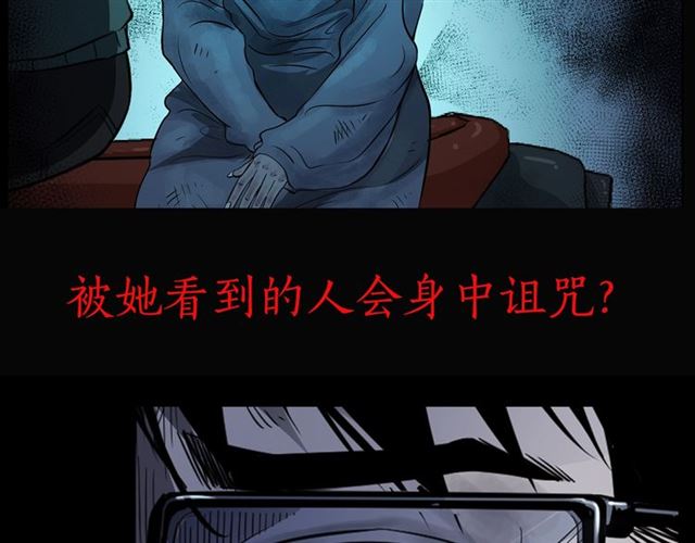 枪爷异闻录韩漫全集-第167话  午夜场之奸情人命无删减无遮挡章节图片 