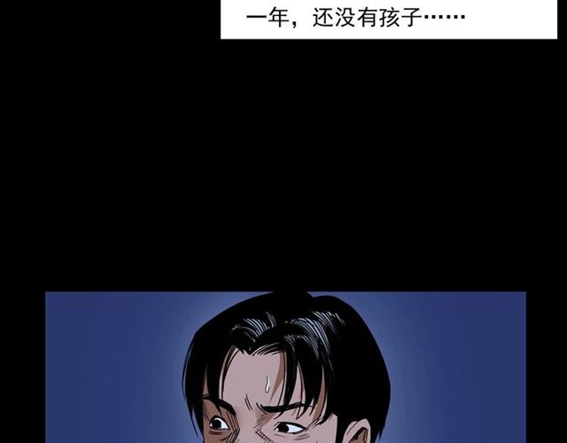 枪爷异闻录韩漫全集-第167话  午夜场之奸情人命无删减无遮挡章节图片 