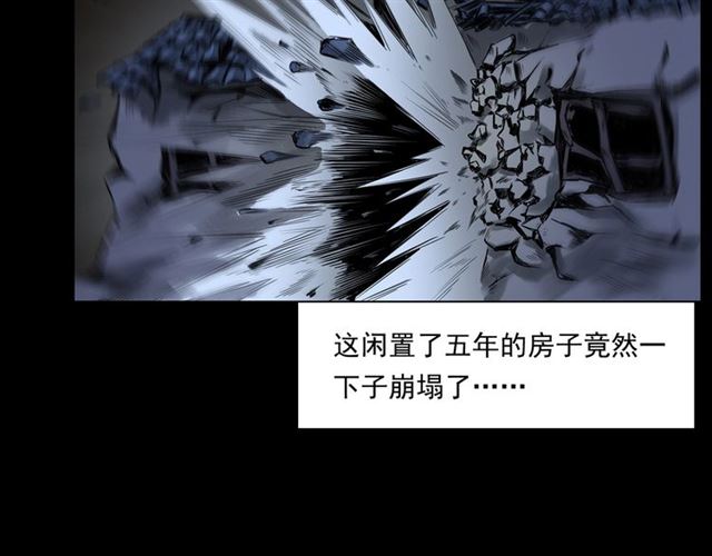 枪爷异闻录韩漫全集-第167话  午夜场之奸情人命无删减无遮挡章节图片 