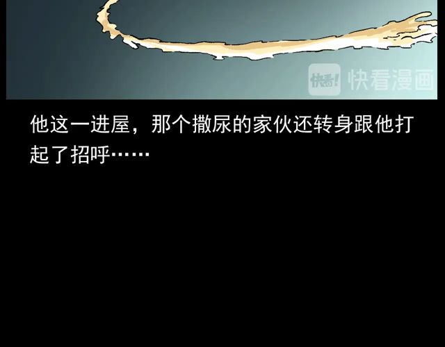 枪爷异闻录韩漫全集-第170话  阎老九之盗墓贼无删减无遮挡章节图片 