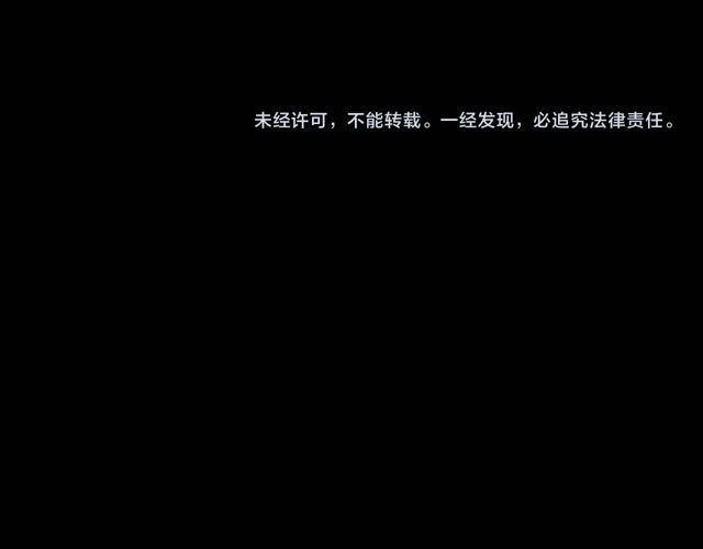 枪爷异闻录韩漫全集-第171话 午夜场之偷窥无删减无遮挡章节图片 