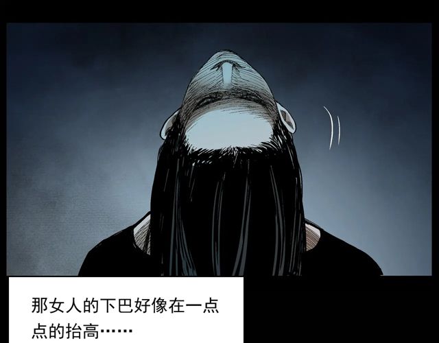 枪爷异闻录韩漫全集-第171话 午夜场之偷窥无删减无遮挡章节图片 