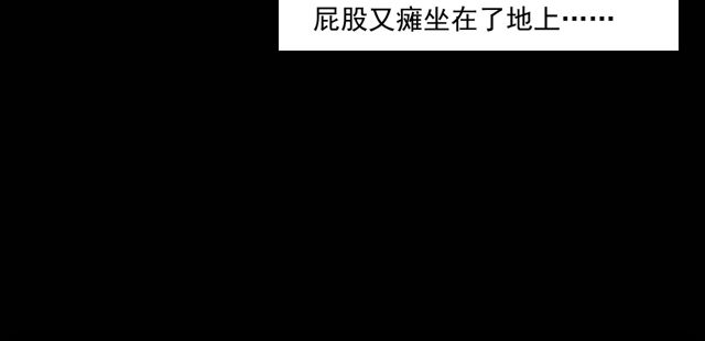 枪爷异闻录韩漫全集-第171话 午夜场之偷窥无删减无遮挡章节图片 