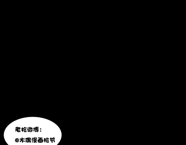 枪爷异闻录韩漫全集-第172话   阎老九之大头鬼无删减无遮挡章节图片 