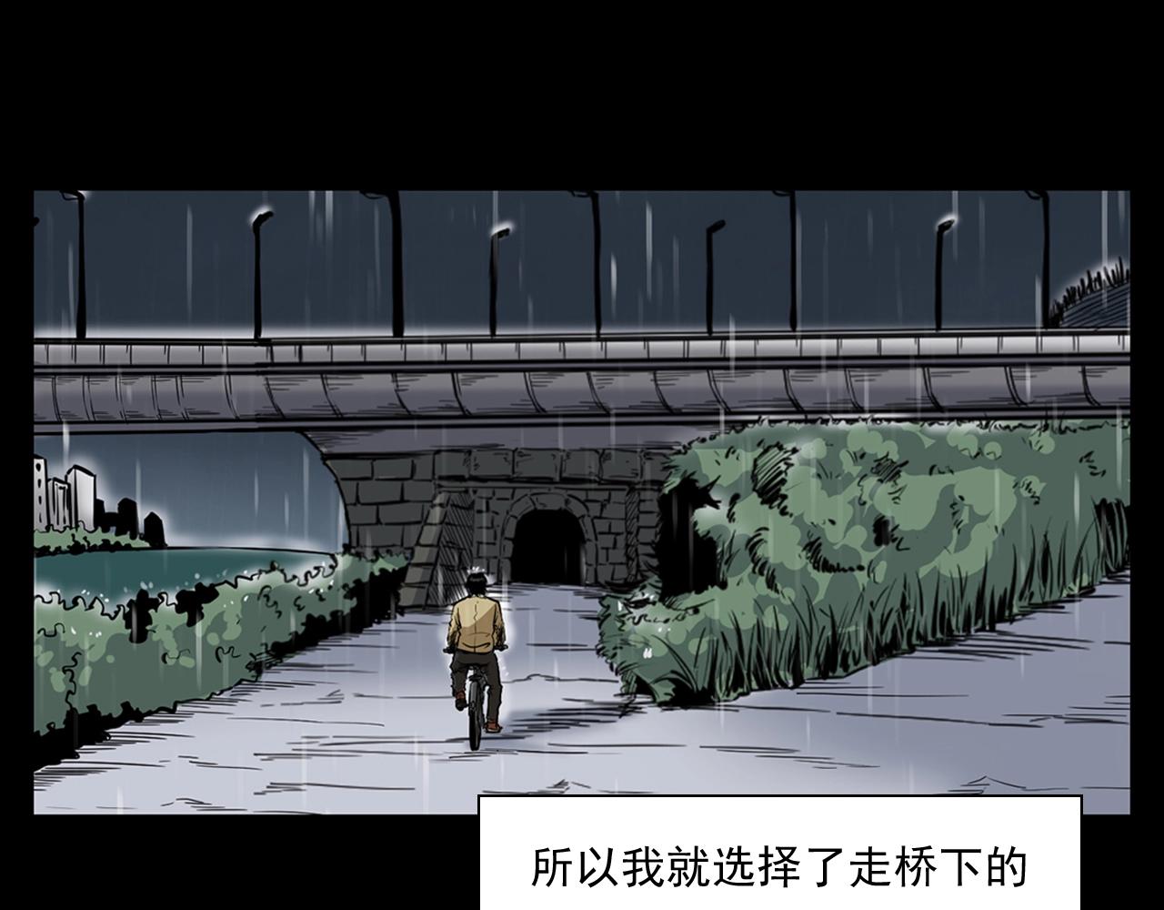 枪爷异闻录韩漫全集-第173话   午夜场之桥洞无删减无遮挡章节图片 