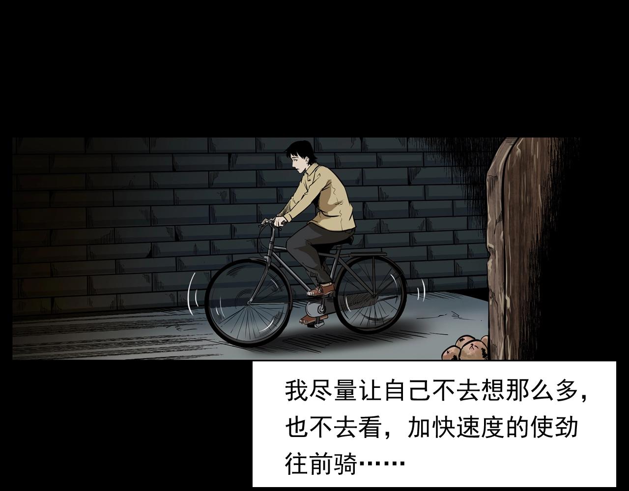 枪爷异闻录韩漫全集-第173话   午夜场之桥洞无删减无遮挡章节图片 