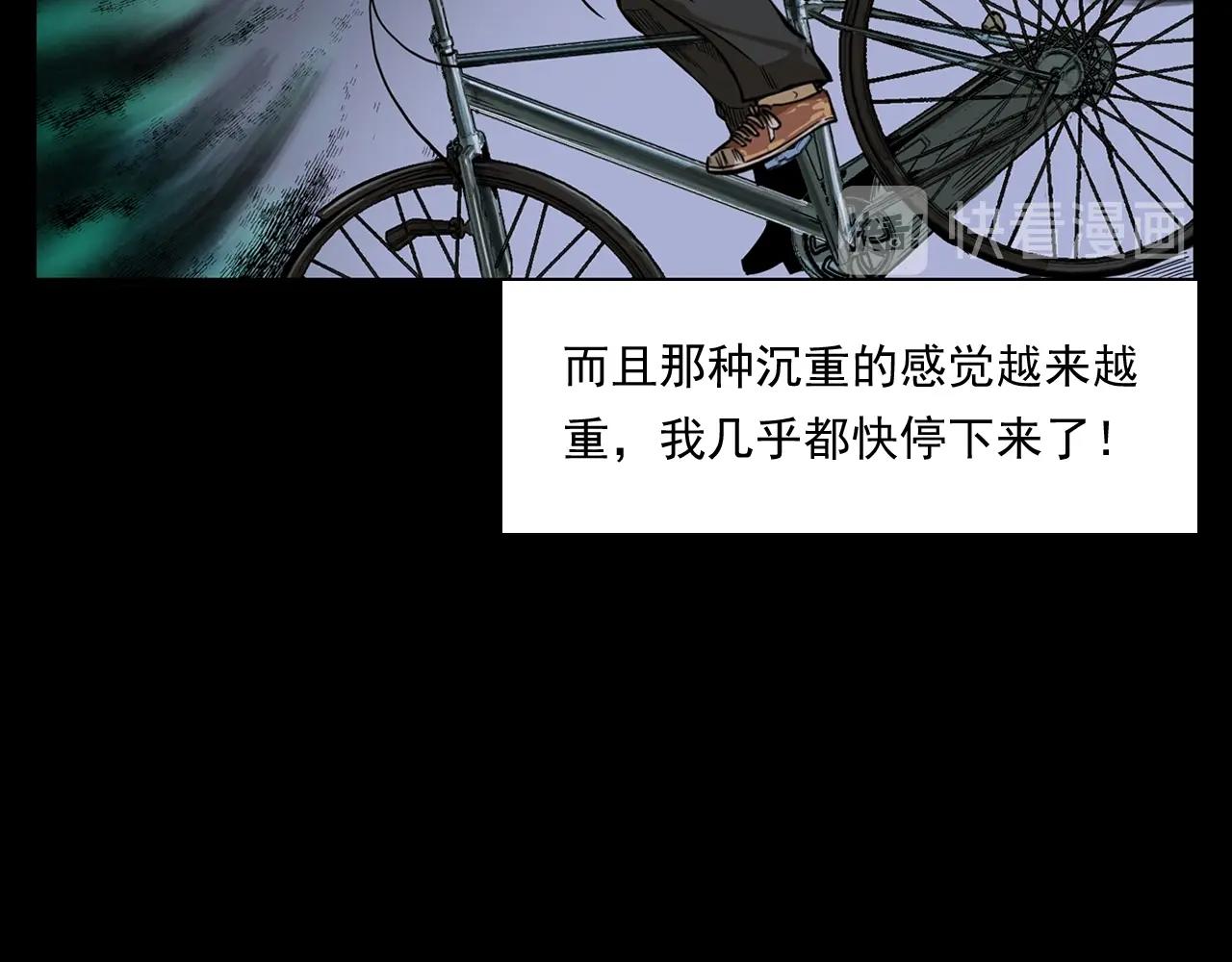 枪爷异闻录韩漫全集-第173话   午夜场之桥洞无删减无遮挡章节图片 