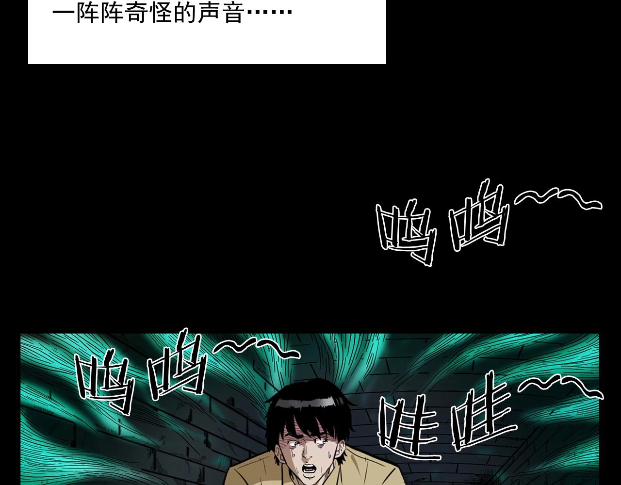 枪爷异闻录韩漫全集-第173话   午夜场之桥洞无删减无遮挡章节图片 