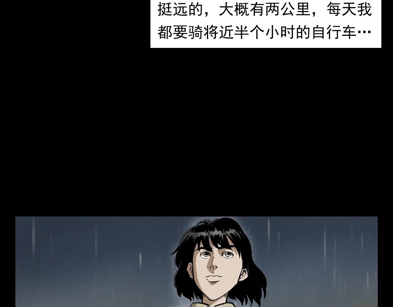 枪爷异闻录韩漫全集-第173话   午夜场之桥洞无删减无遮挡章节图片 