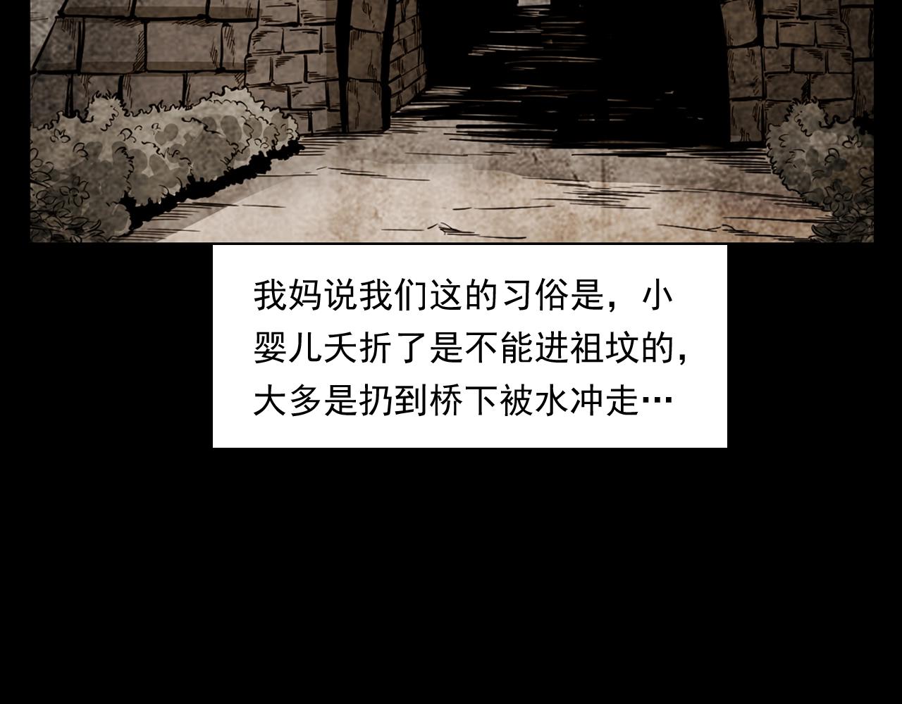 枪爷异闻录韩漫全集-第173话   午夜场之桥洞无删减无遮挡章节图片 