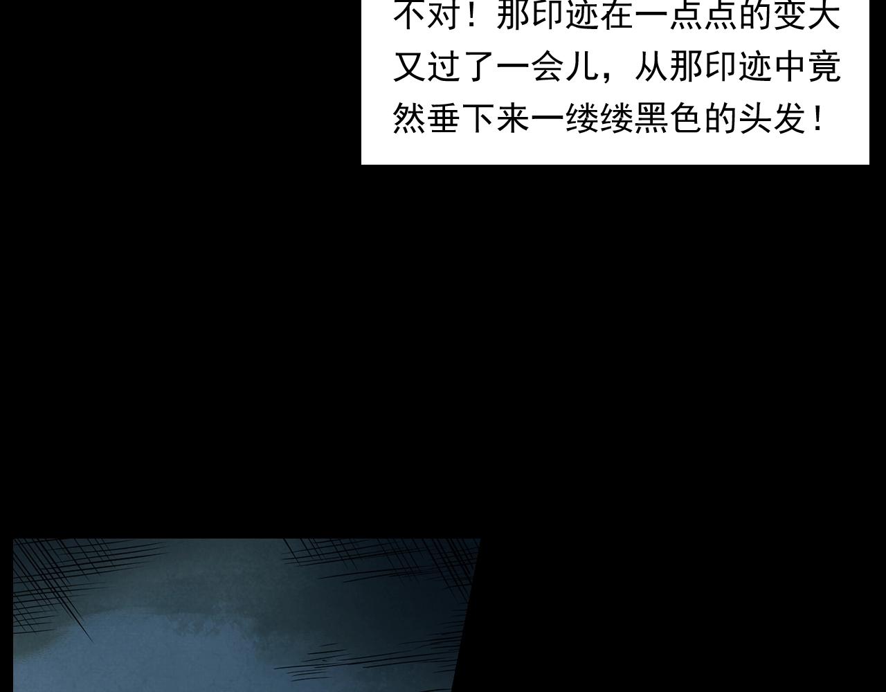 枪爷异闻录韩漫全集-第175话  午夜场之小旅馆无删减无遮挡章节图片 