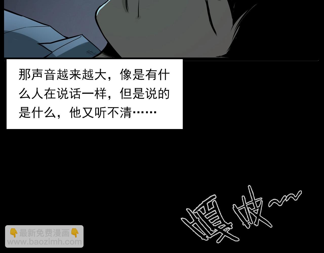 枪爷异闻录韩漫全集-第183话 午夜场之洋娃娃无删减无遮挡章节图片 