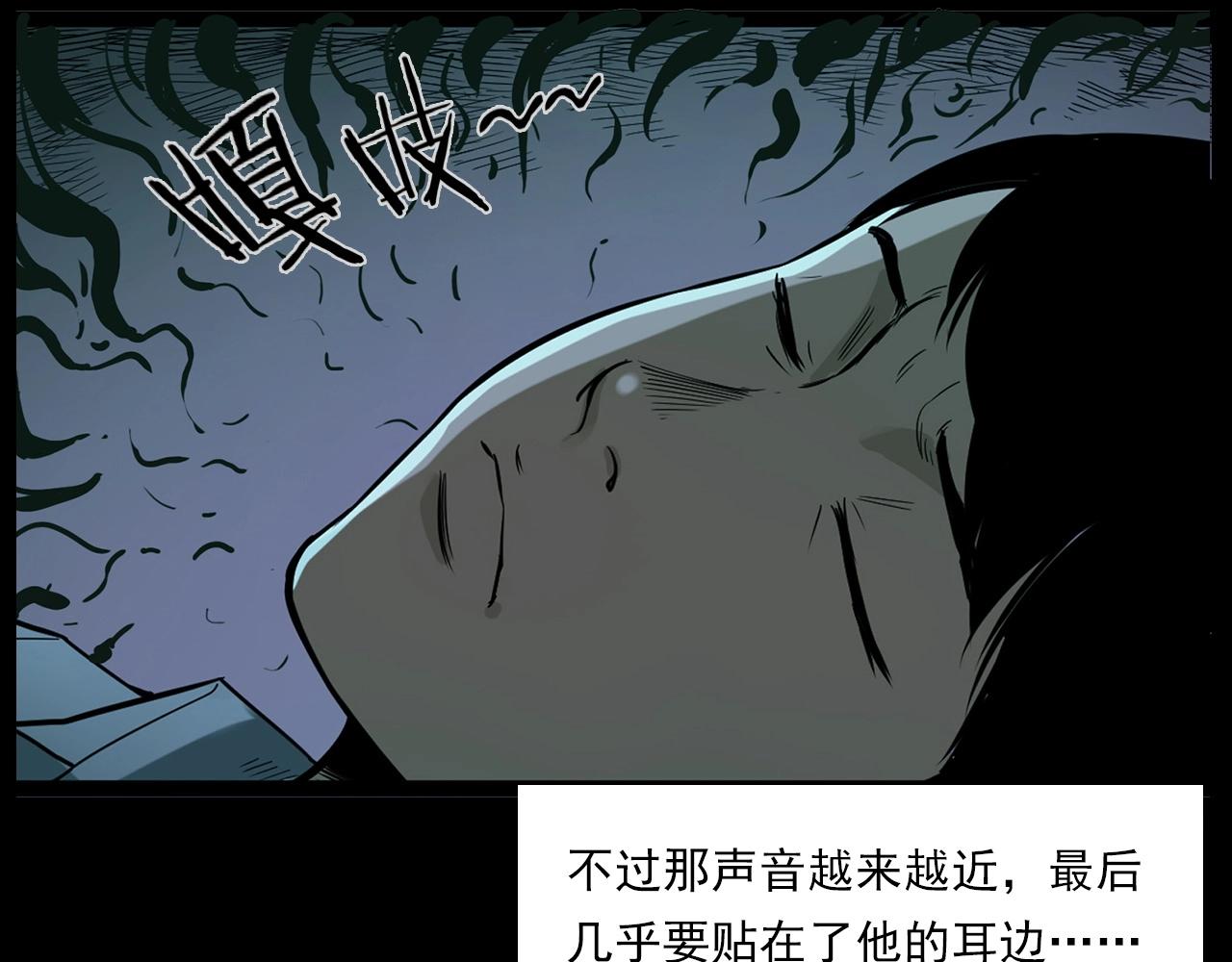 枪爷异闻录韩漫全集-第183话 午夜场之洋娃娃无删减无遮挡章节图片 