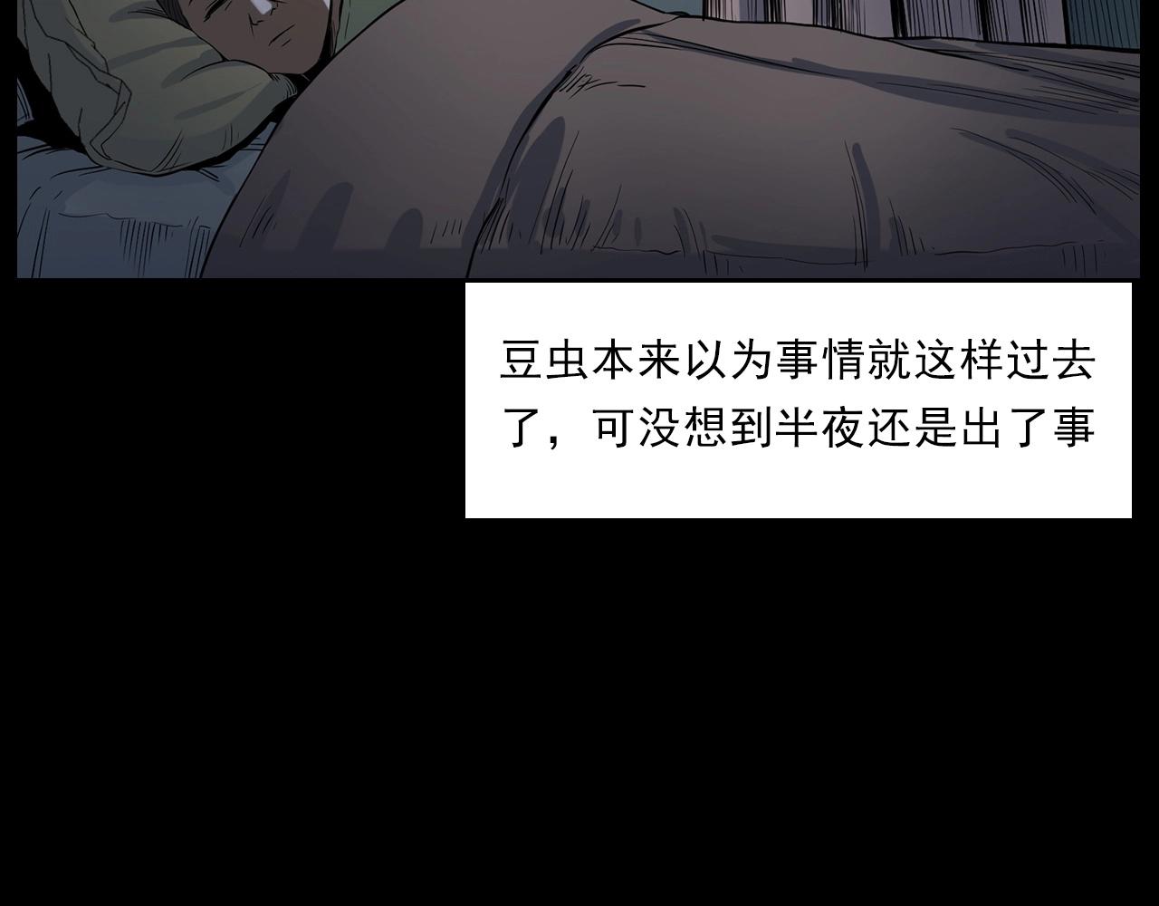 枪爷异闻录韩漫全集-第183话 午夜场之洋娃娃无删减无遮挡章节图片 