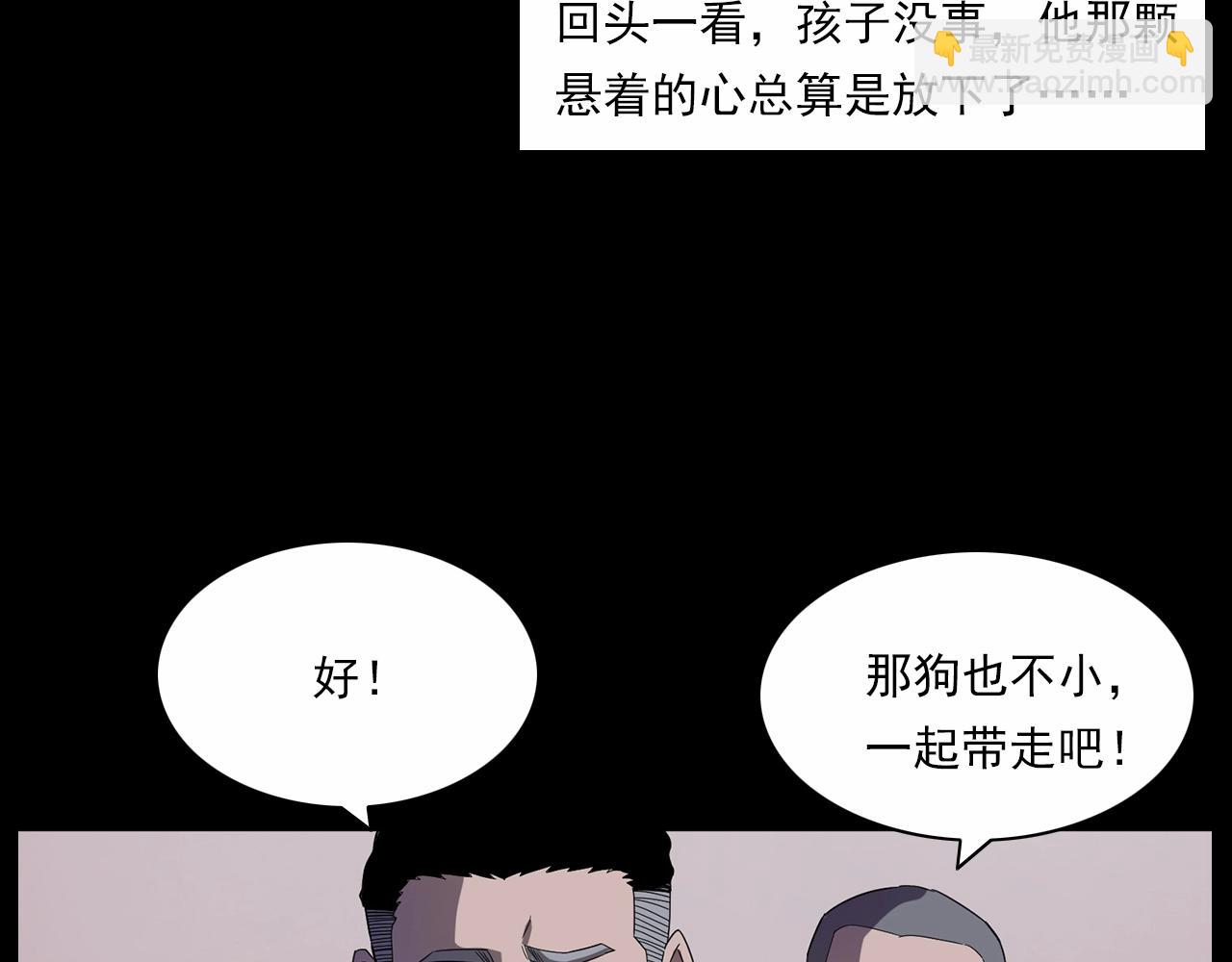 枪爷异闻录韩漫全集-第185话 午夜场之偷狗无删减无遮挡章节图片 