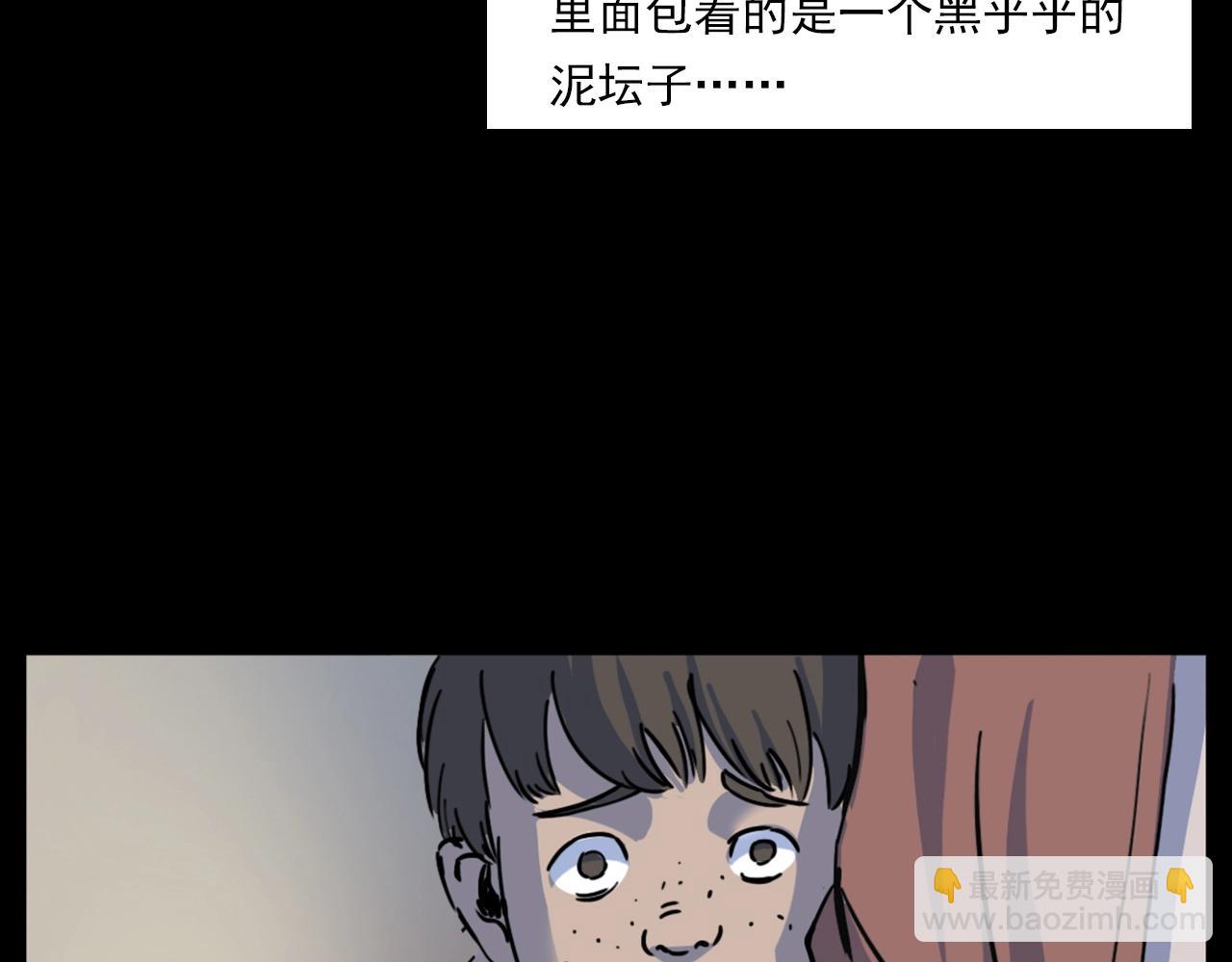 枪爷异闻录韩漫全集-第187话 午夜场之诡异的人影无删减无遮挡章节图片 