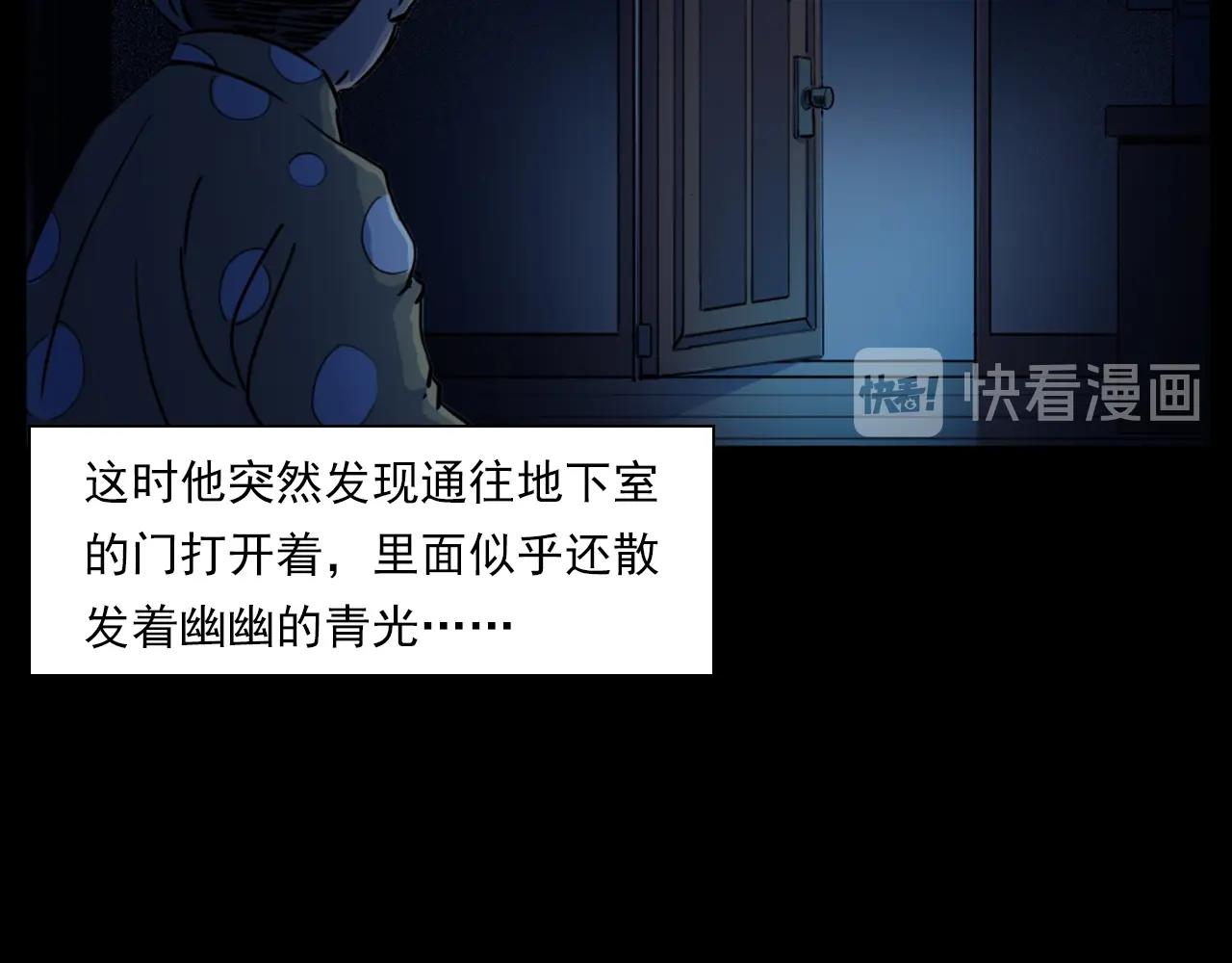 枪爷异闻录韩漫全集-第187话 午夜场之诡异的人影无删减无遮挡章节图片 