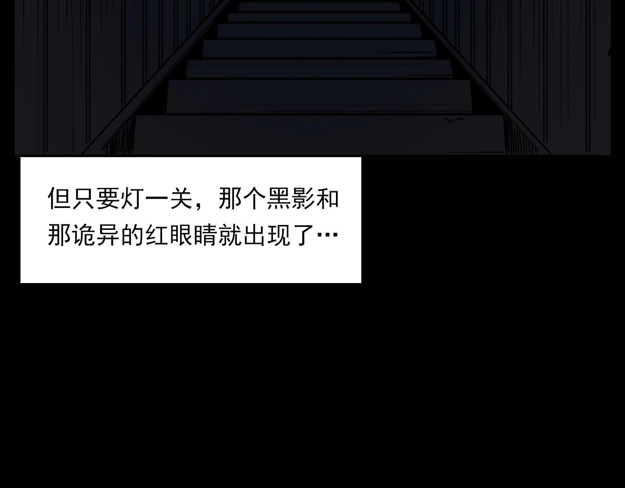 枪爷异闻录韩漫全集-第187话 午夜场之诡异的人影无删减无遮挡章节图片 