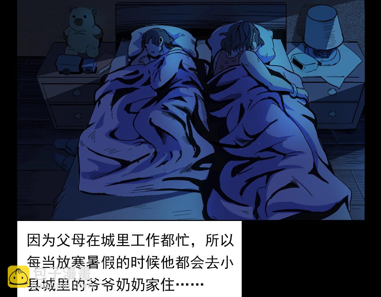 枪爷异闻录韩漫全集-第187话 午夜场之诡异的人影无删减无遮挡章节图片 