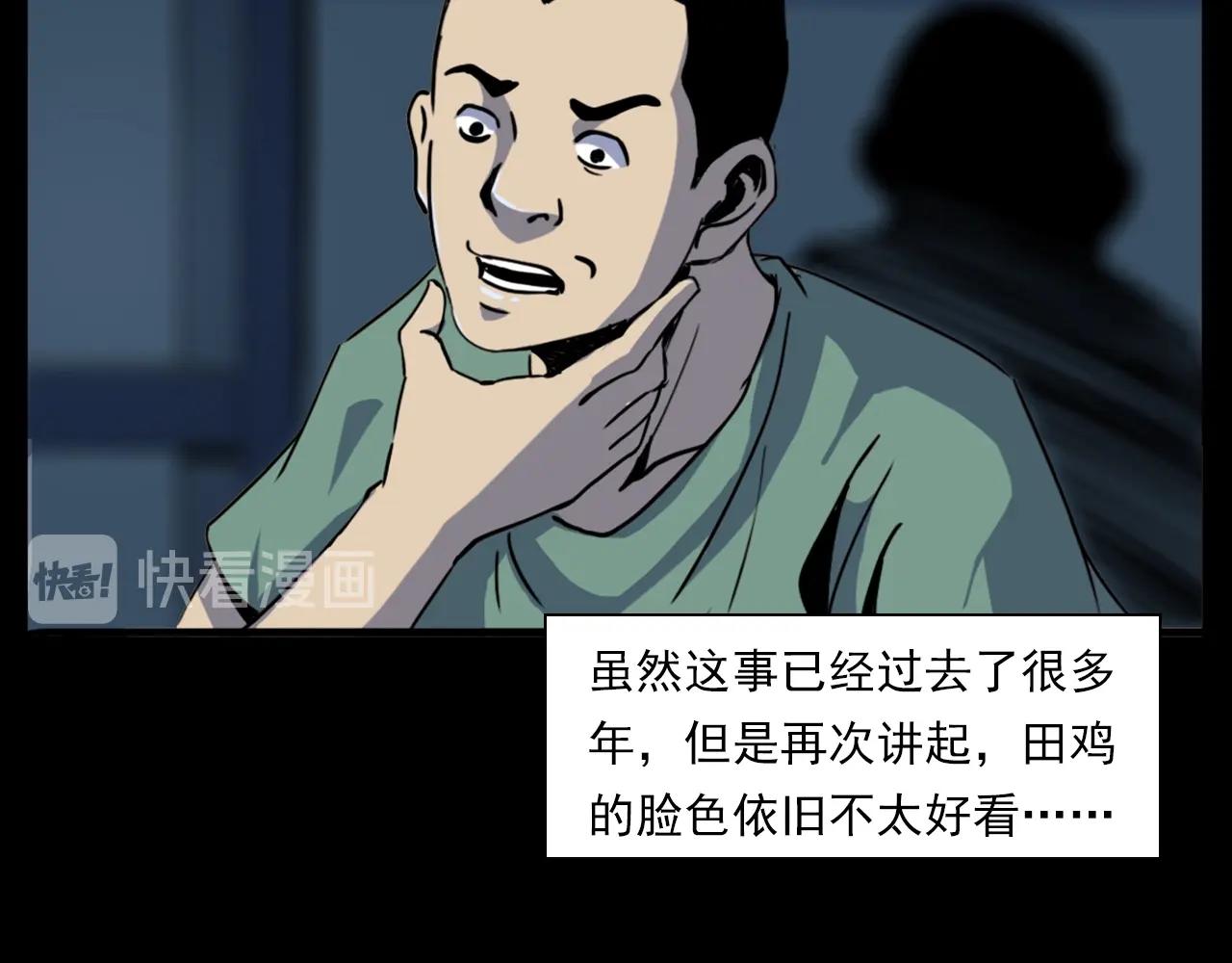 枪爷异闻录韩漫全集-第187话 午夜场之诡异的人影无删减无遮挡章节图片 