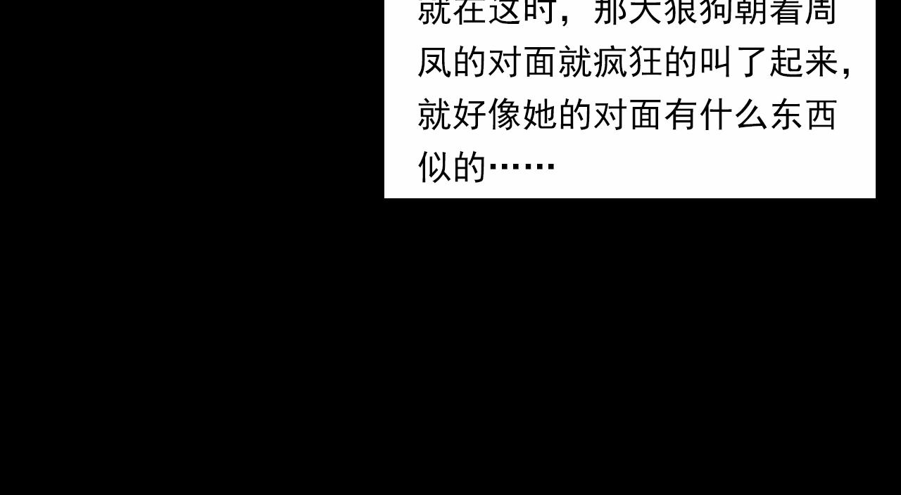 枪爷异闻录韩漫全集-第189话 午夜场之封闭的仓库无删减无遮挡章节图片 