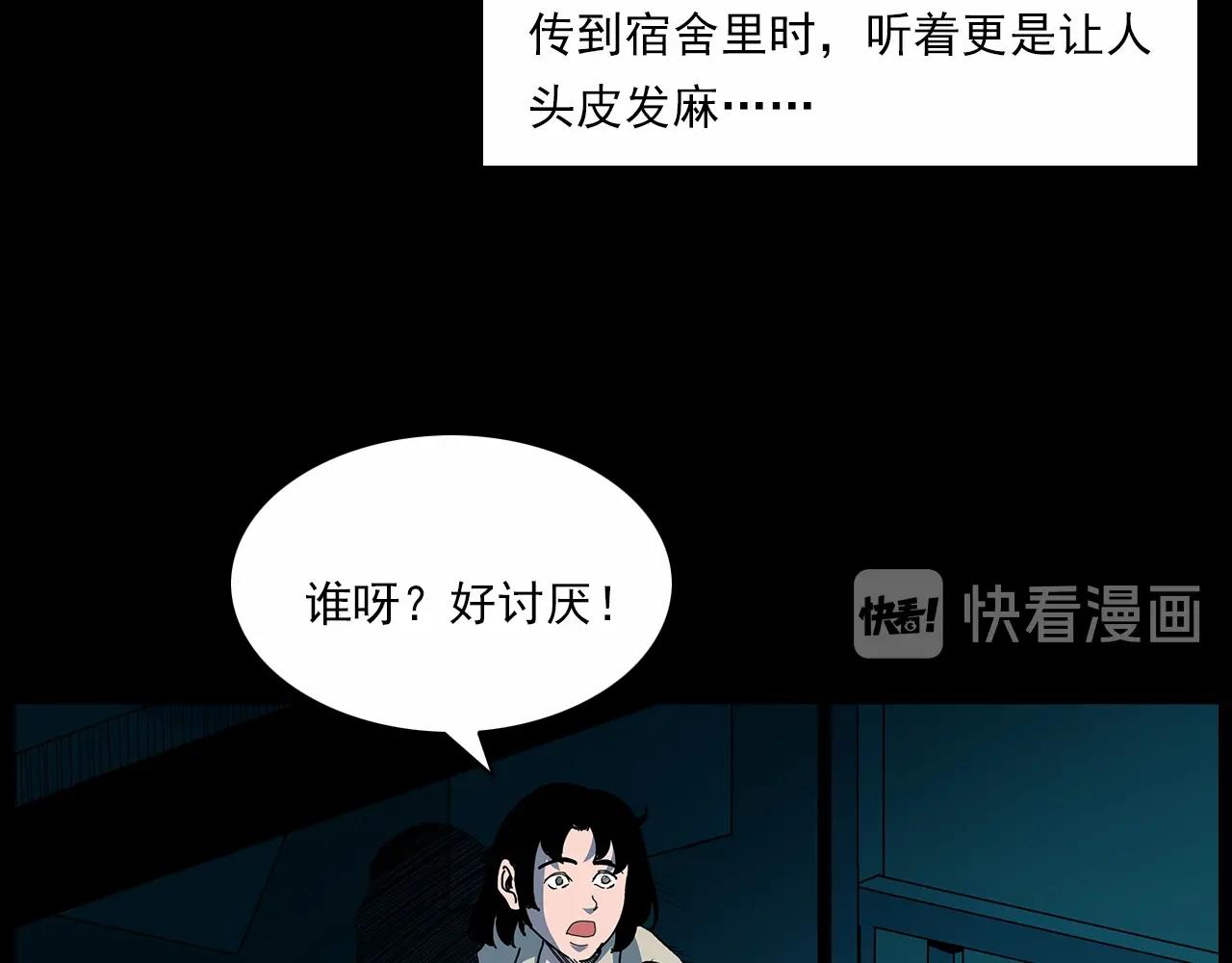 枪爷异闻录韩漫全集-第189话 午夜场之封闭的仓库无删减无遮挡章节图片 