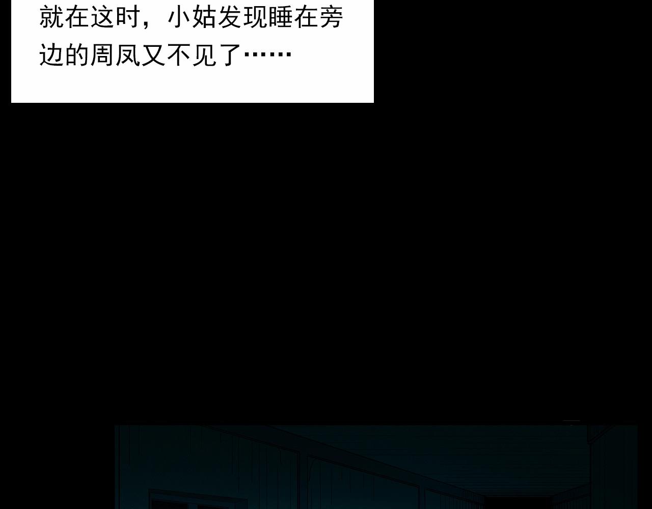 枪爷异闻录韩漫全集-第189话 午夜场之封闭的仓库无删减无遮挡章节图片 