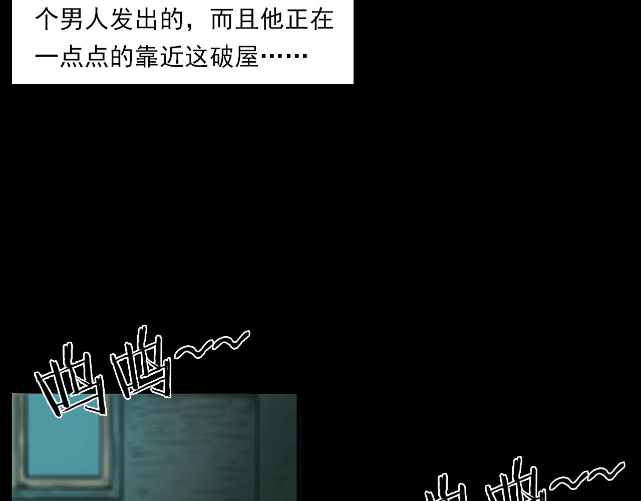 枪爷异闻录韩漫全集-第193话 午夜场之孤岛（下）无删减无遮挡章节图片 