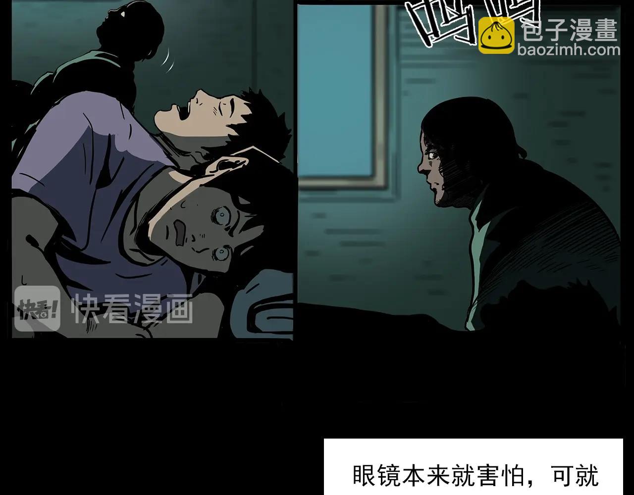 枪爷异闻录韩漫全集-第193话 午夜场之孤岛（下）无删减无遮挡章节图片 