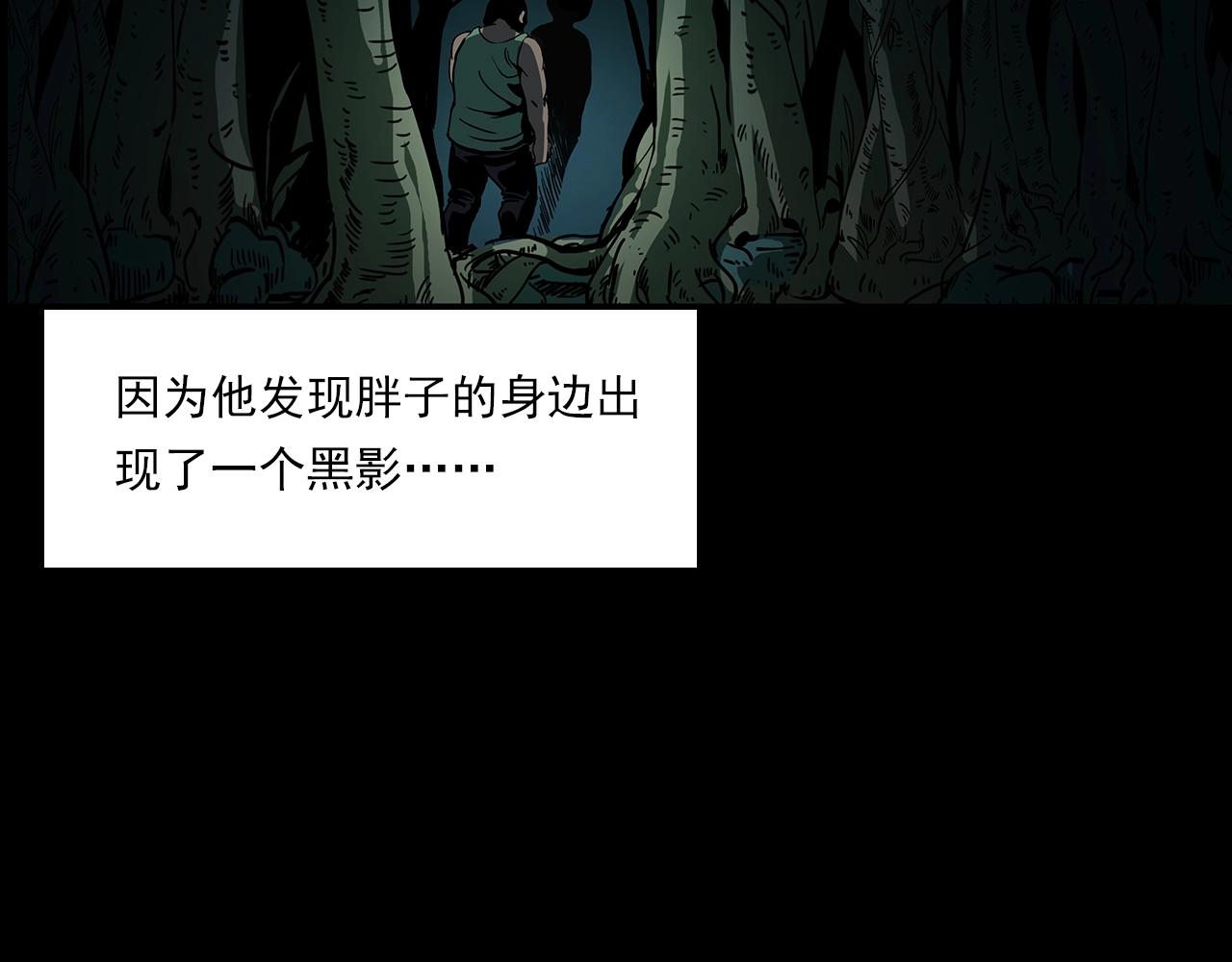 枪爷异闻录韩漫全集-第193话 午夜场之孤岛（下）无删减无遮挡章节图片 