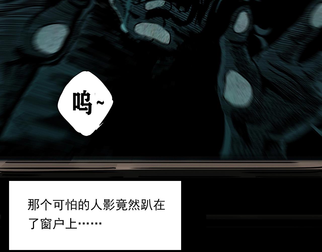 枪爷异闻录韩漫全集-第193话 午夜场之孤岛（下）无删减无遮挡章节图片 