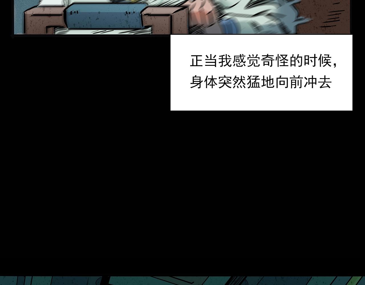 枪爷异闻录韩漫全集-第195话午夜场之最后一班公车无删减无遮挡章节图片 