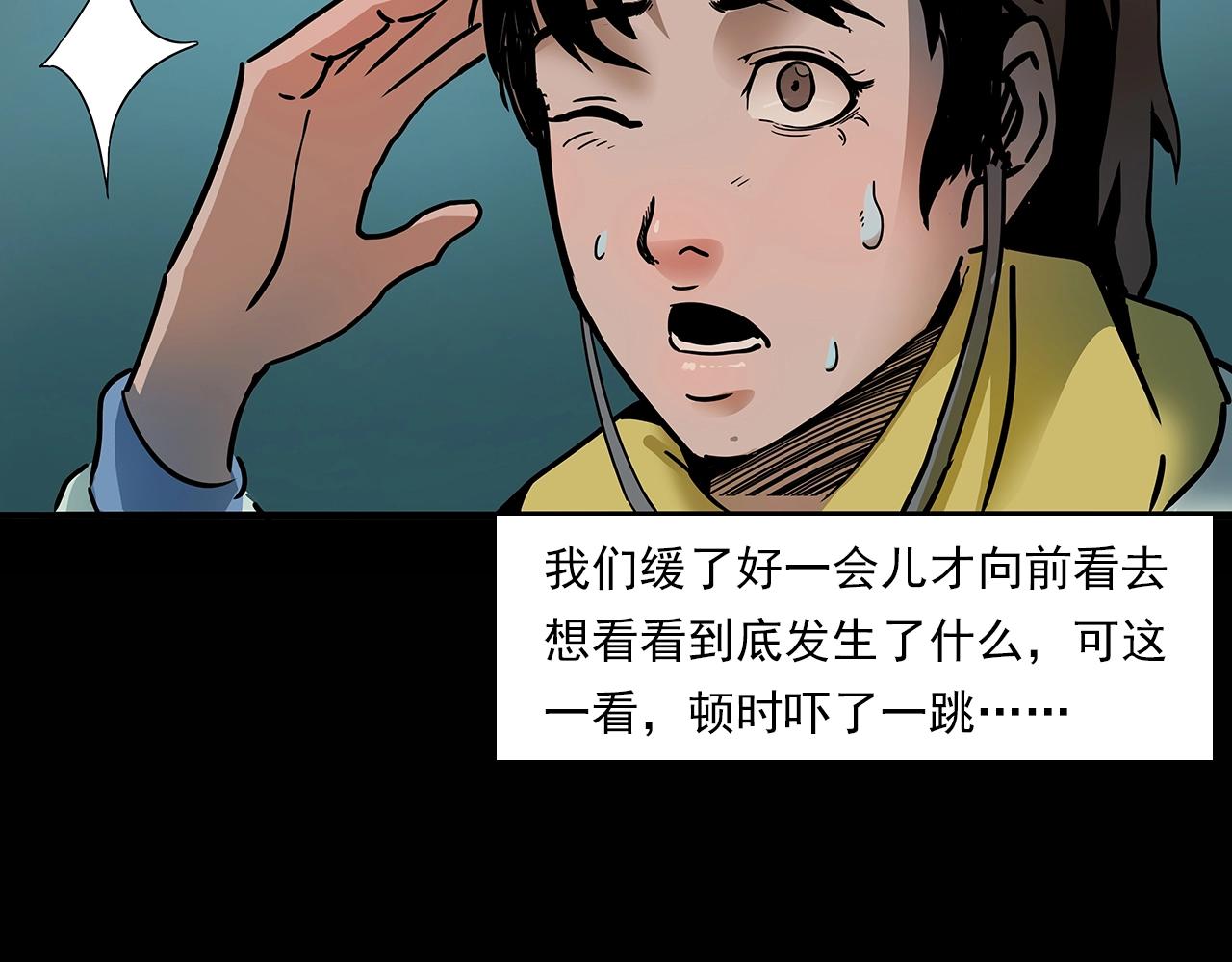 枪爷异闻录韩漫全集-第195话午夜场之最后一班公车无删减无遮挡章节图片 