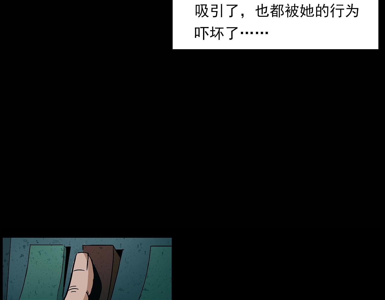 枪爷异闻录韩漫全集-第195话午夜场之最后一班公车无删减无遮挡章节图片 