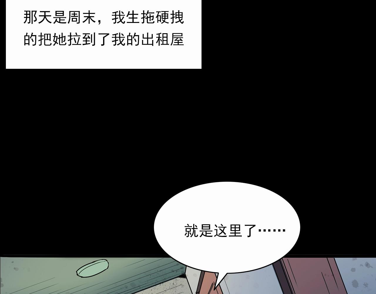 枪爷异闻录韩漫全集-第199话 午夜场之错觉无删减无遮挡章节图片 