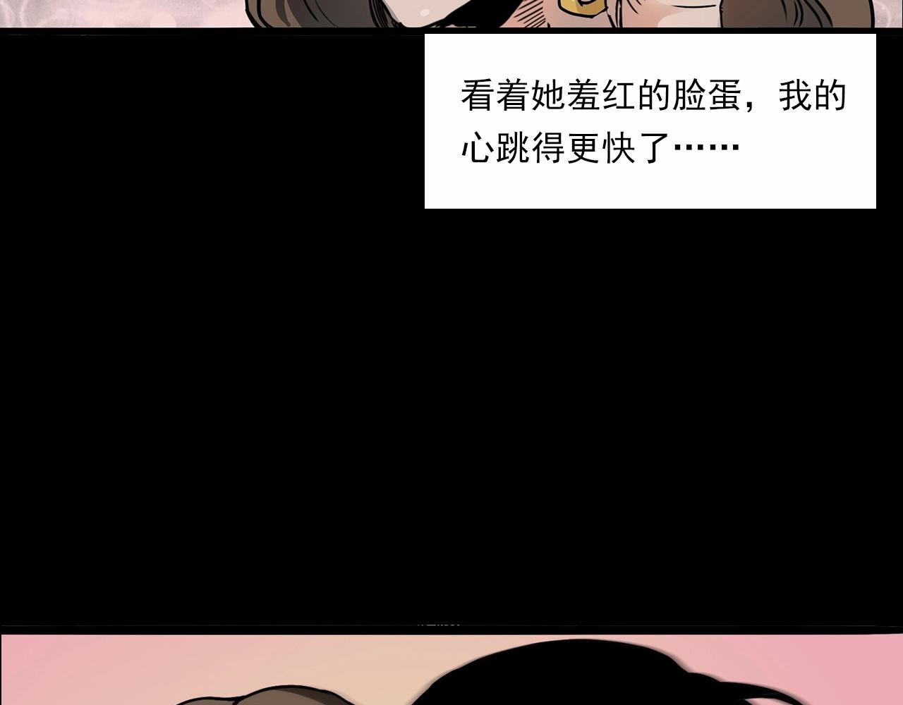 枪爷异闻录韩漫全集-第199话 午夜场之错觉无删减无遮挡章节图片 