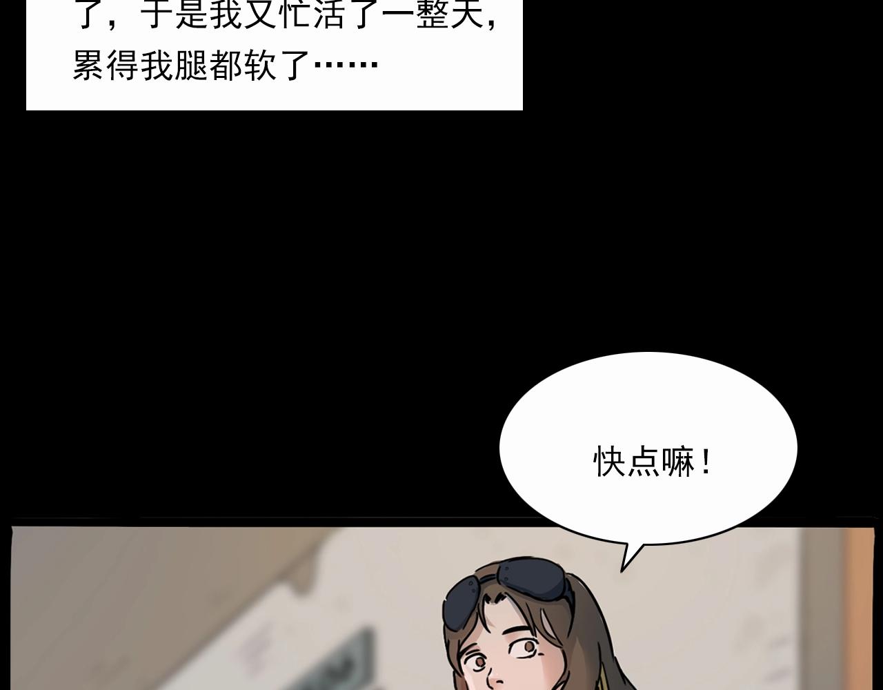 枪爷异闻录韩漫全集-第199话 午夜场之错觉无删减无遮挡章节图片 