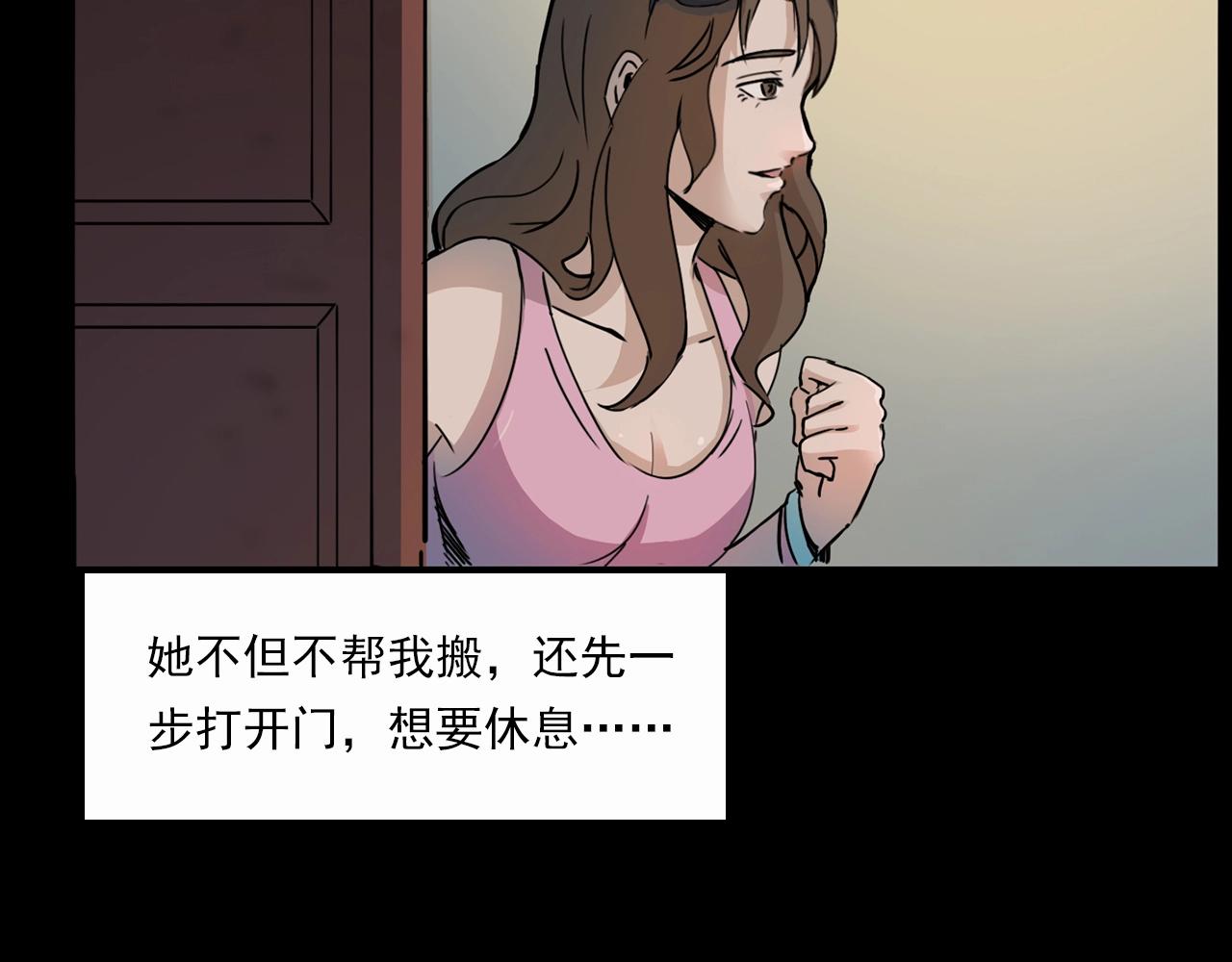 枪爷异闻录韩漫全集-第199话 午夜场之错觉无删减无遮挡章节图片 