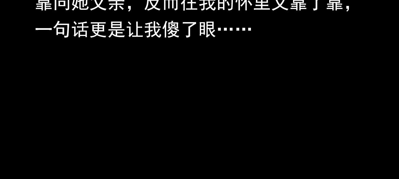 枪爷异闻录韩漫全集-第203话 阎老九之地府再见无删减无遮挡章节图片 