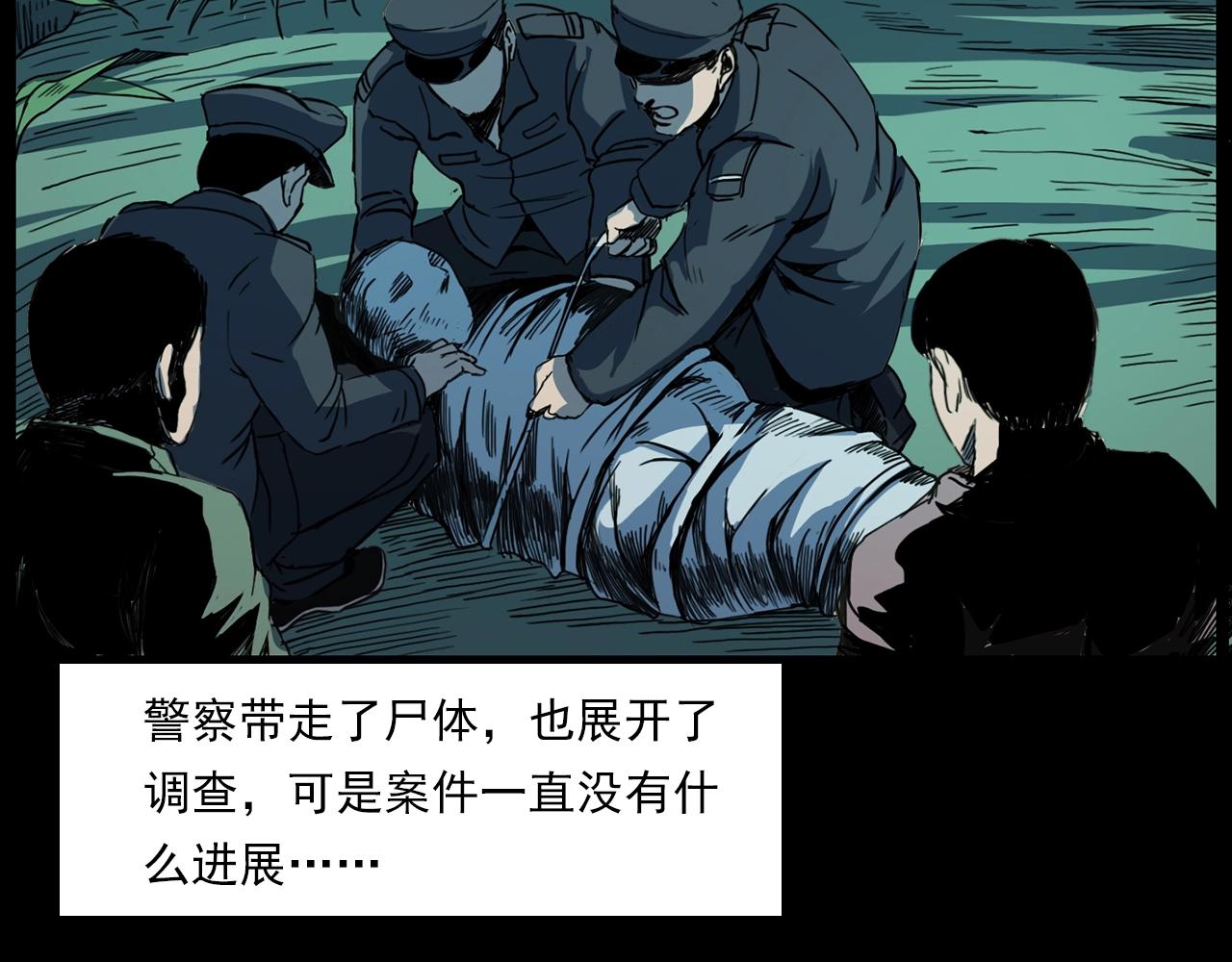 枪爷异闻录韩漫全集-第204话 午夜场之坑无删减无遮挡章节图片 